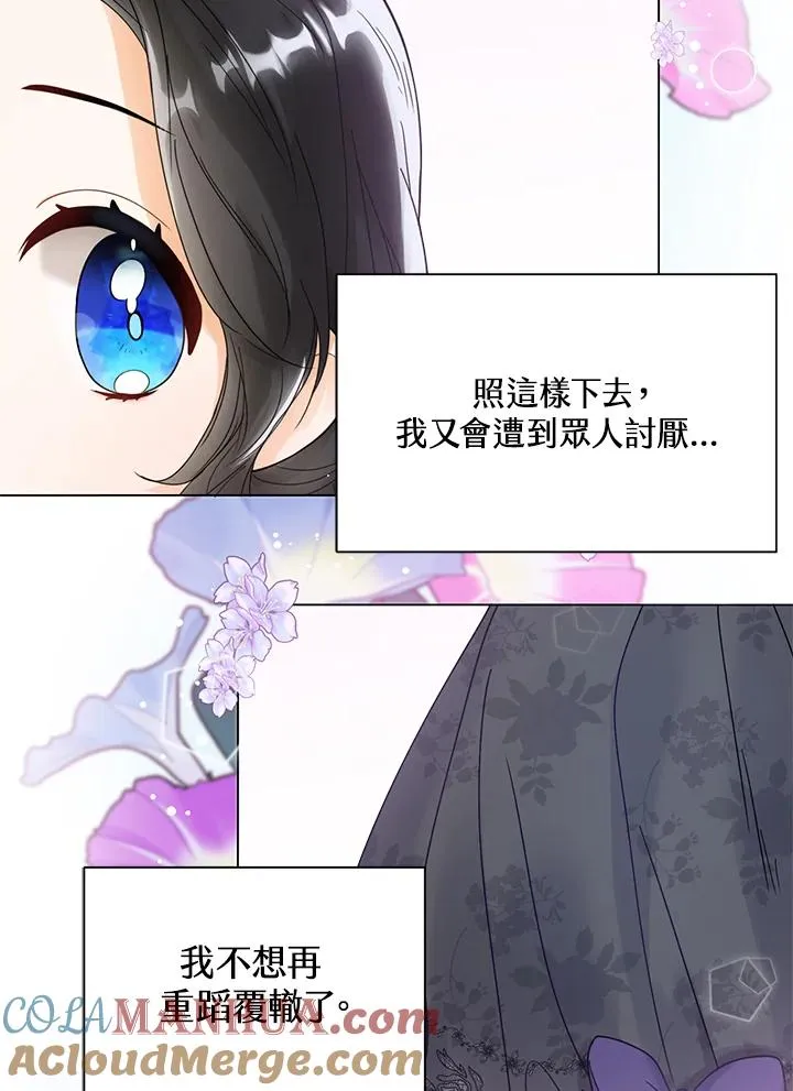第1话72