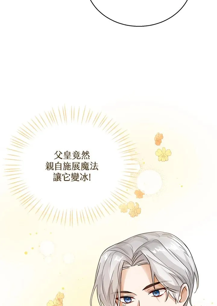 第5话58