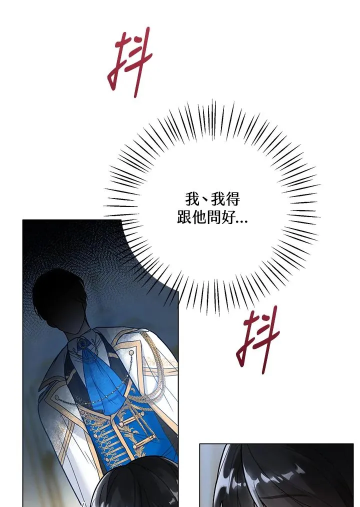 第1话90