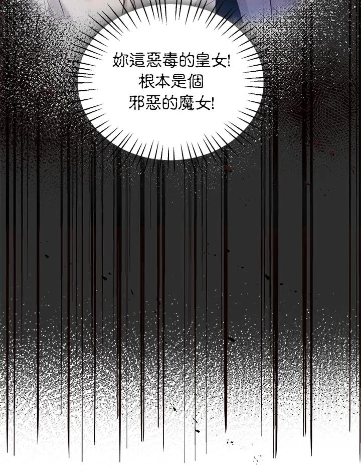 第3话42