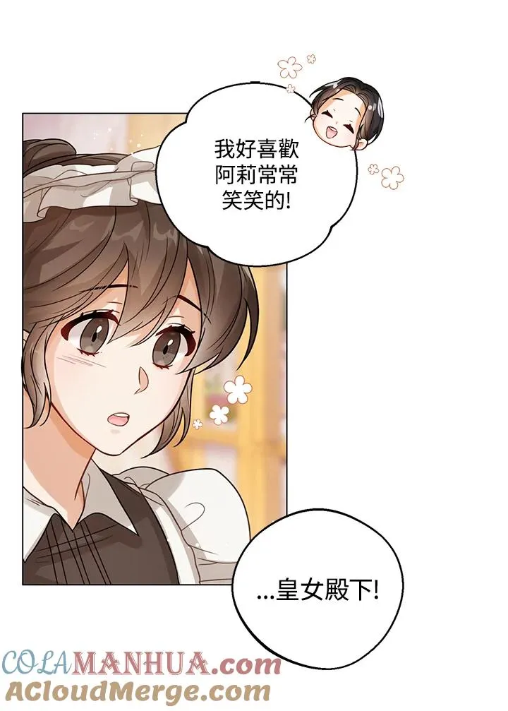 第5话72