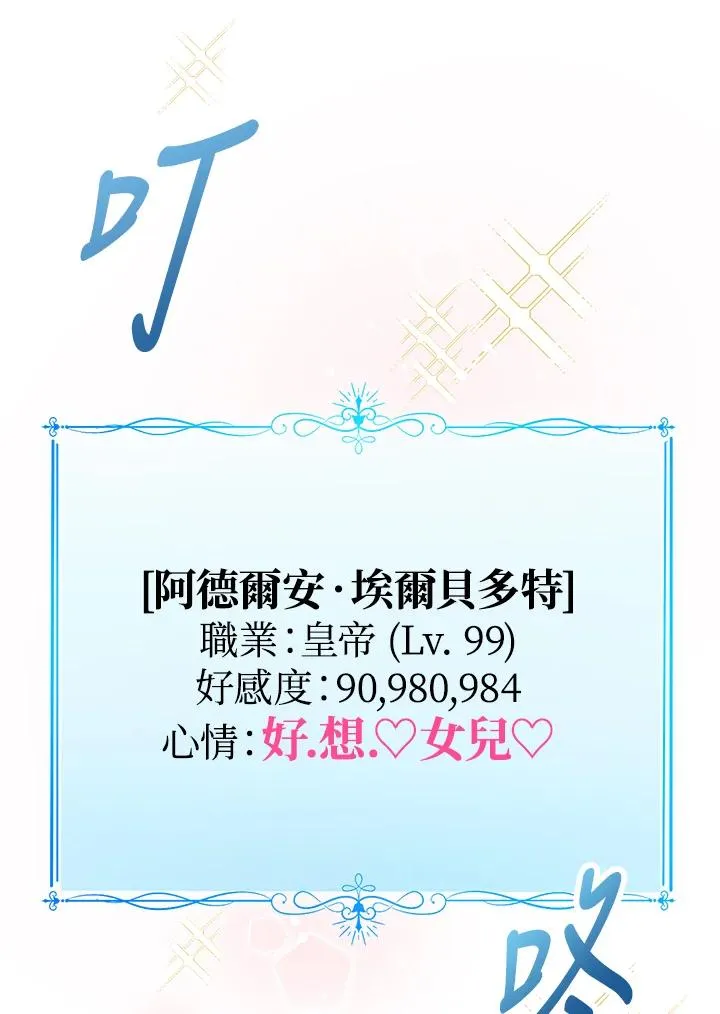 第1话93