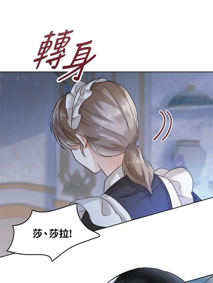 第3话98