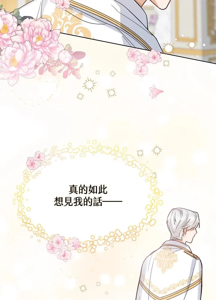第2话21