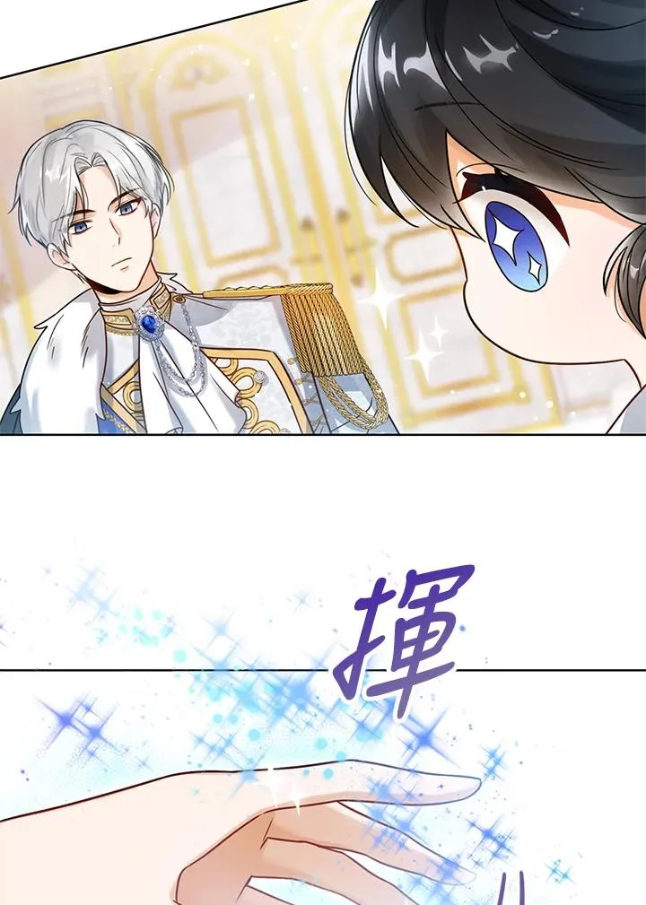 第3话55