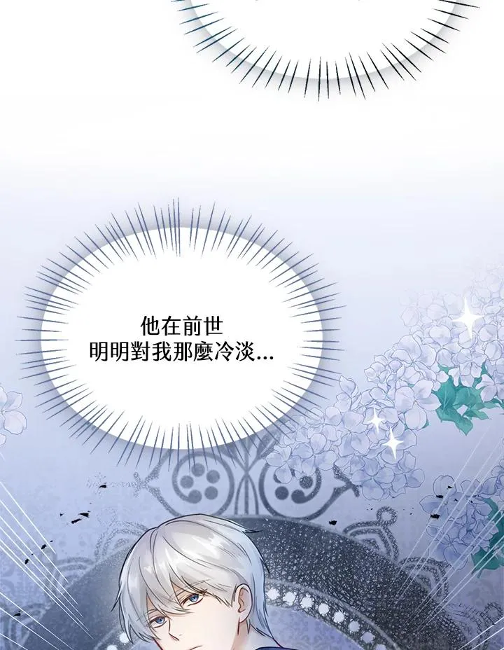 第3话69