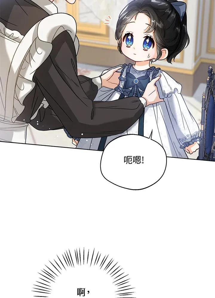 第2话75