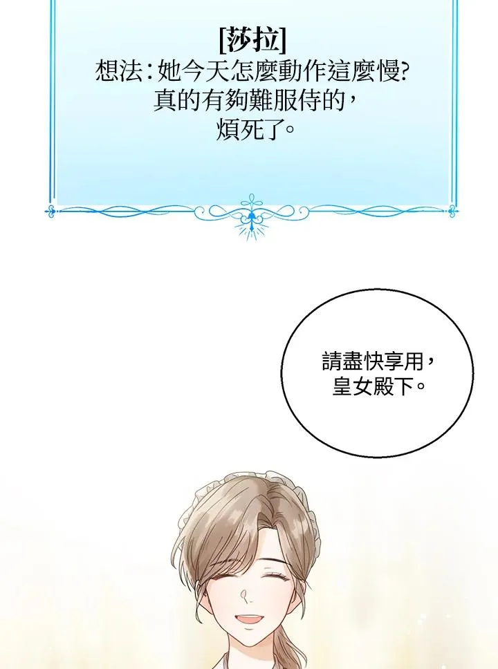 第1话57