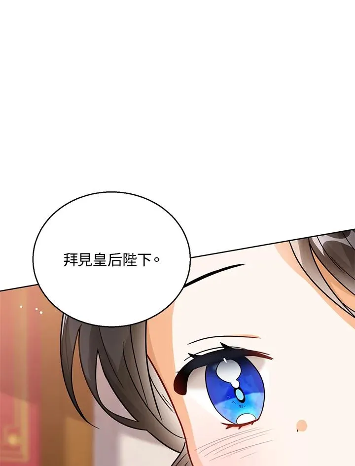 第5话88