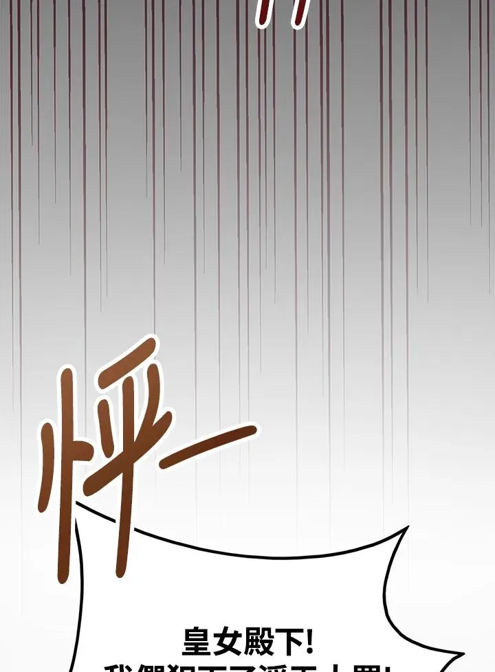 第4话19