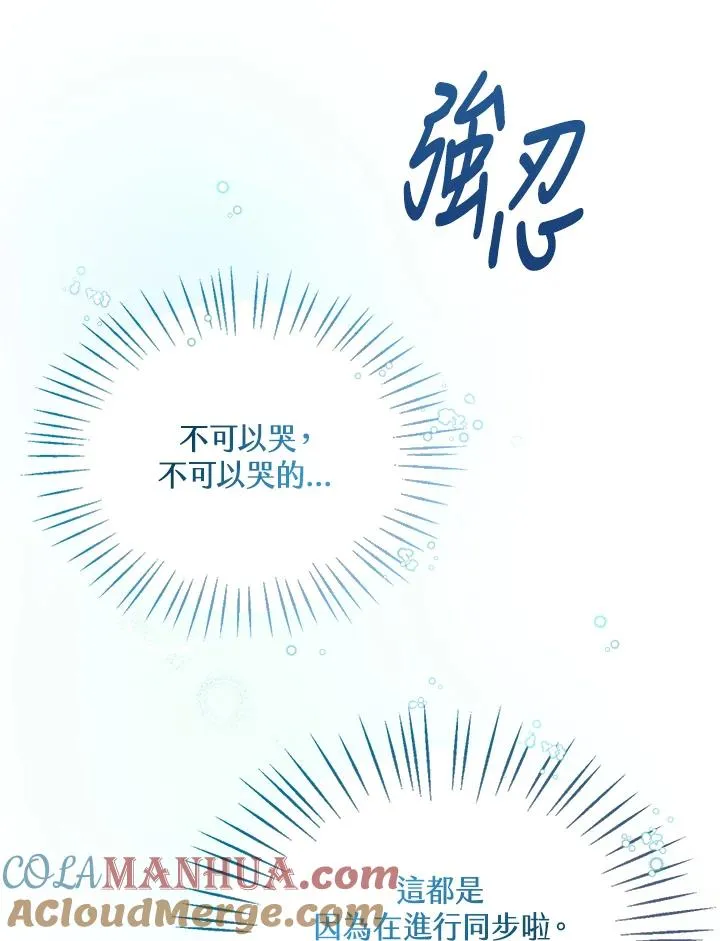 第4话36
