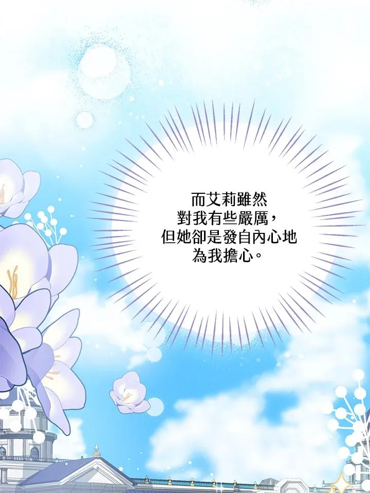 第2话89