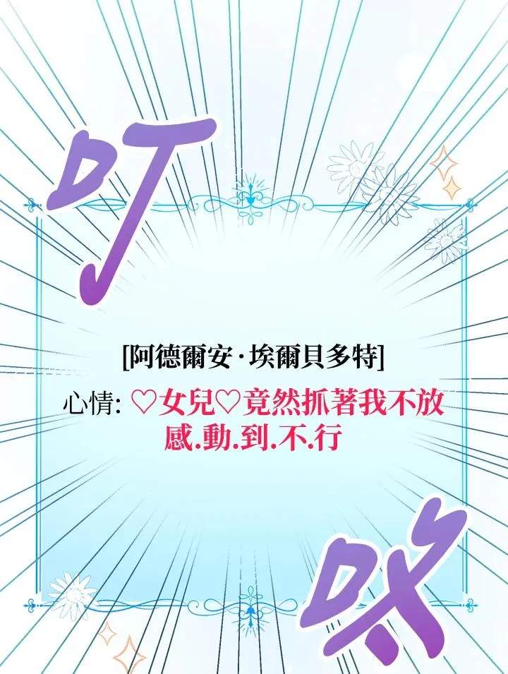 第2话31
