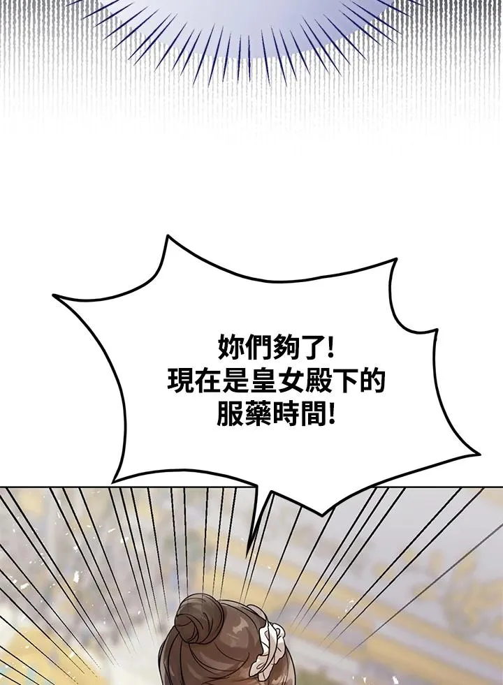 第4话31