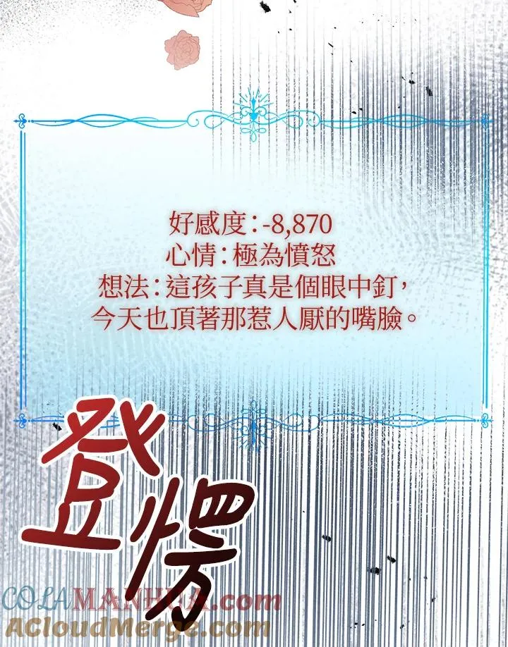 第5话93