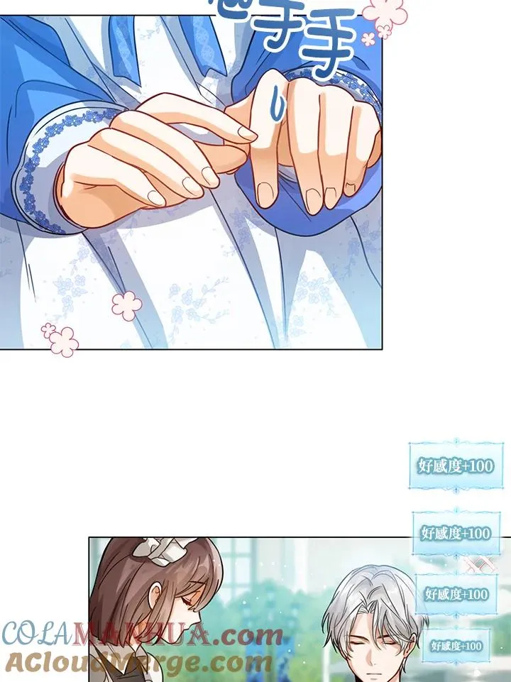 第5话9