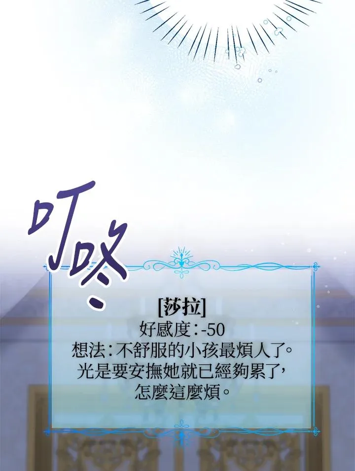 第3话102