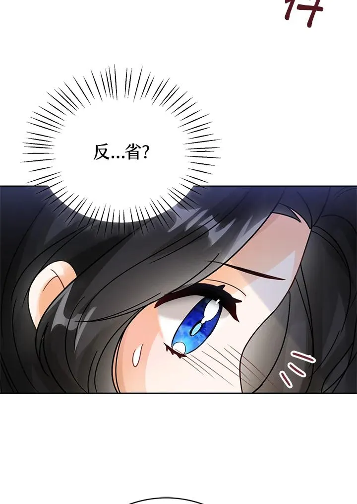第4话46