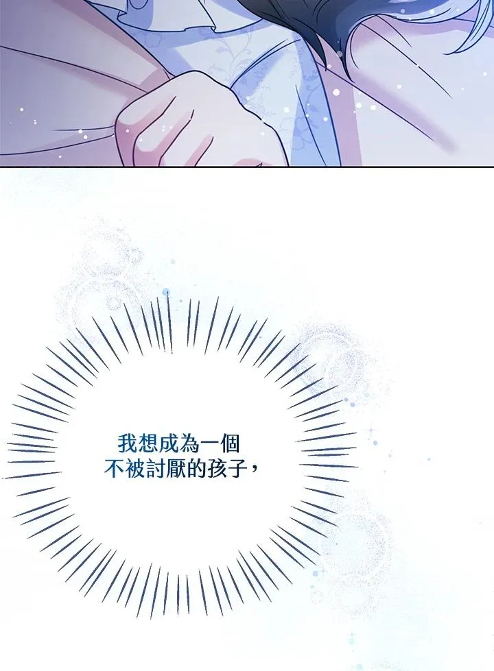 第3话110