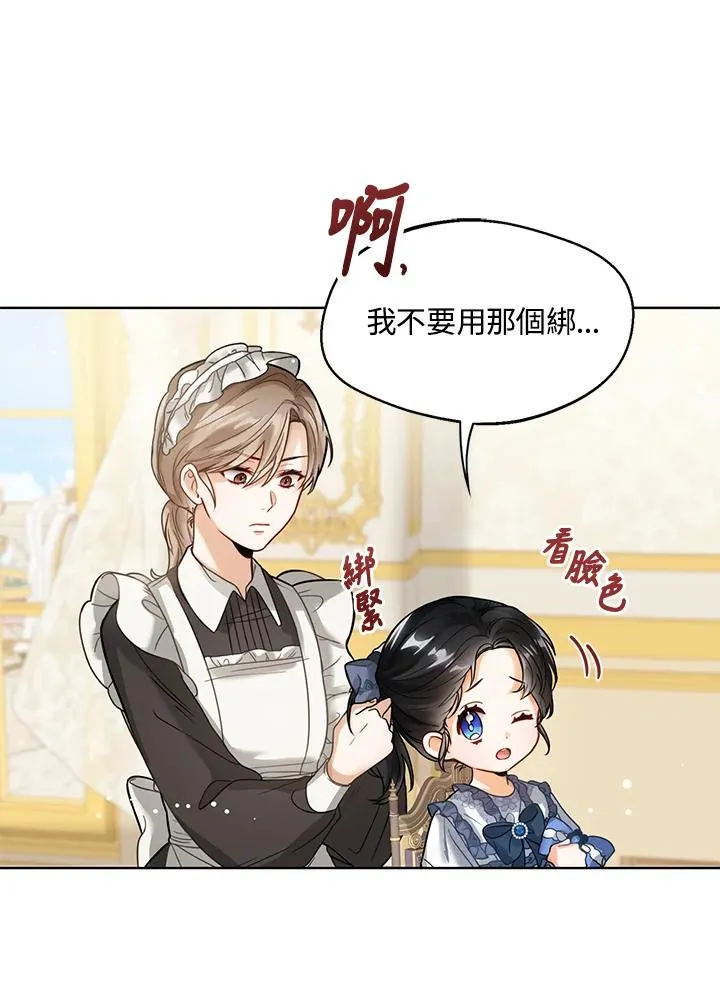 第2话70