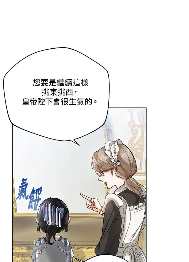 第2话71