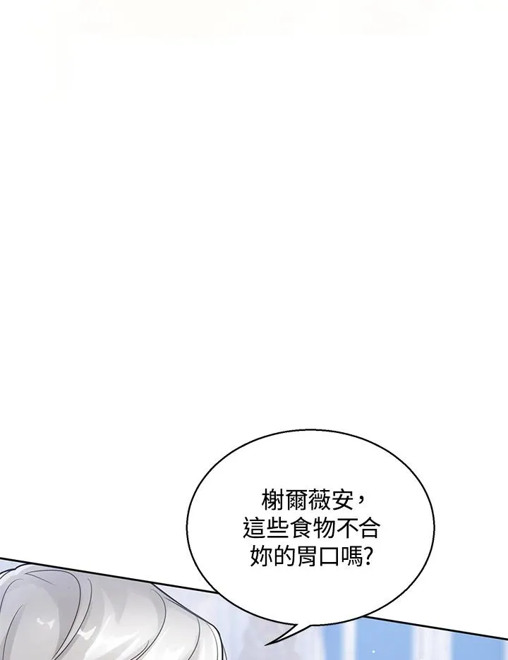 第3话34