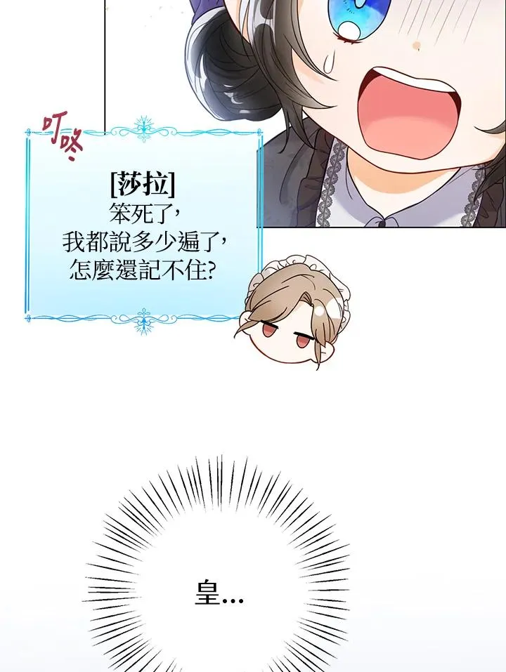 第1话79