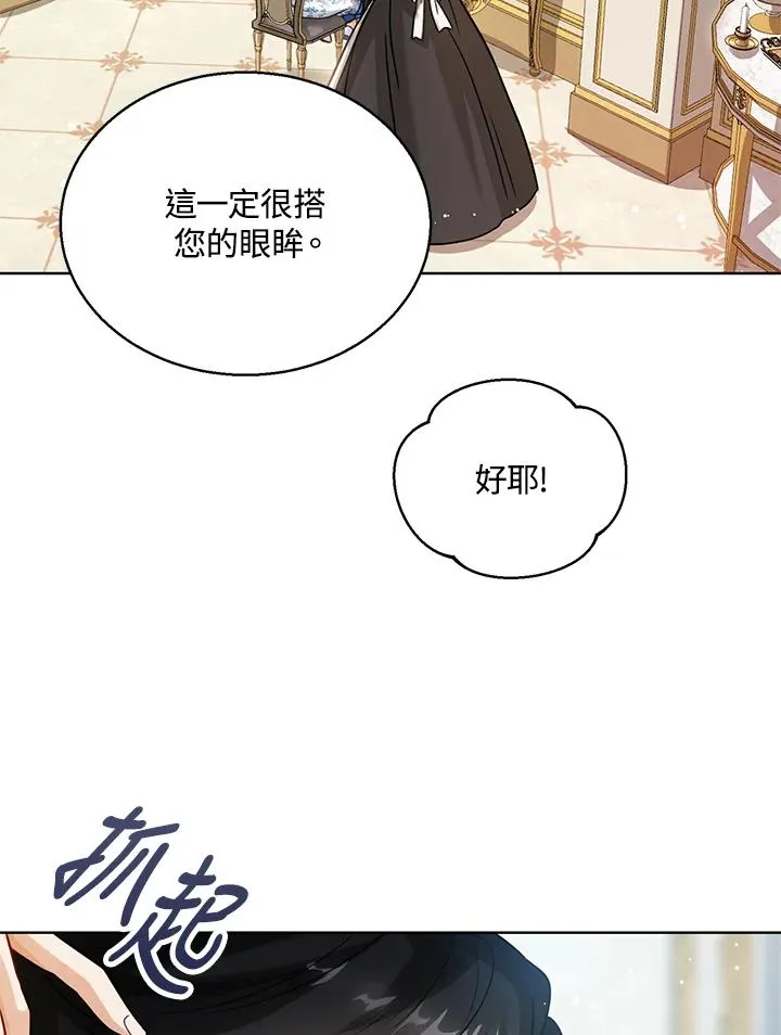 第5话67