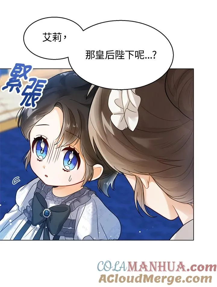 第3话8