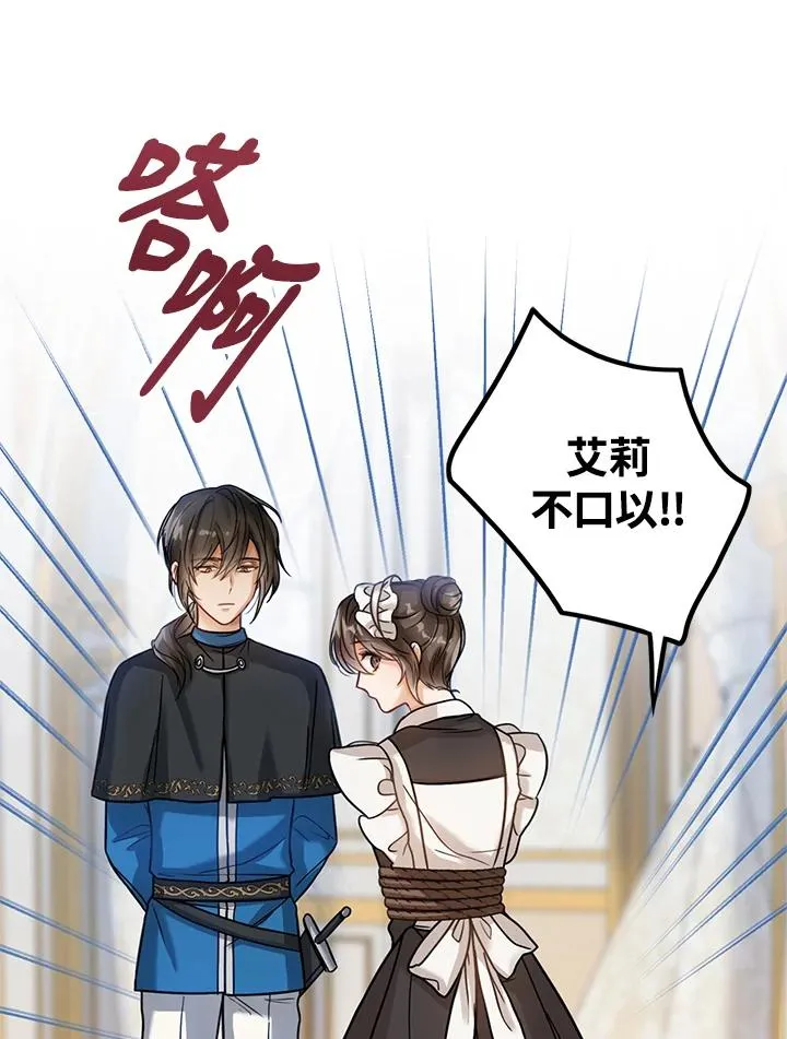 第4话65