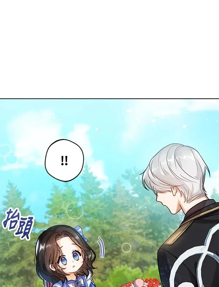 第5话16