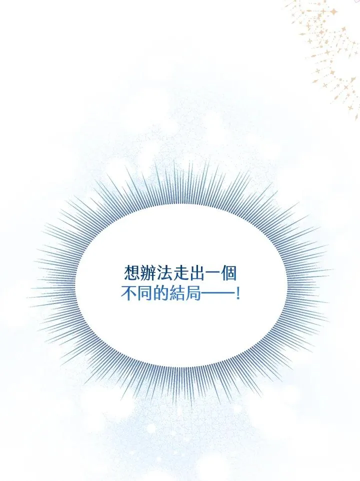 第2话94