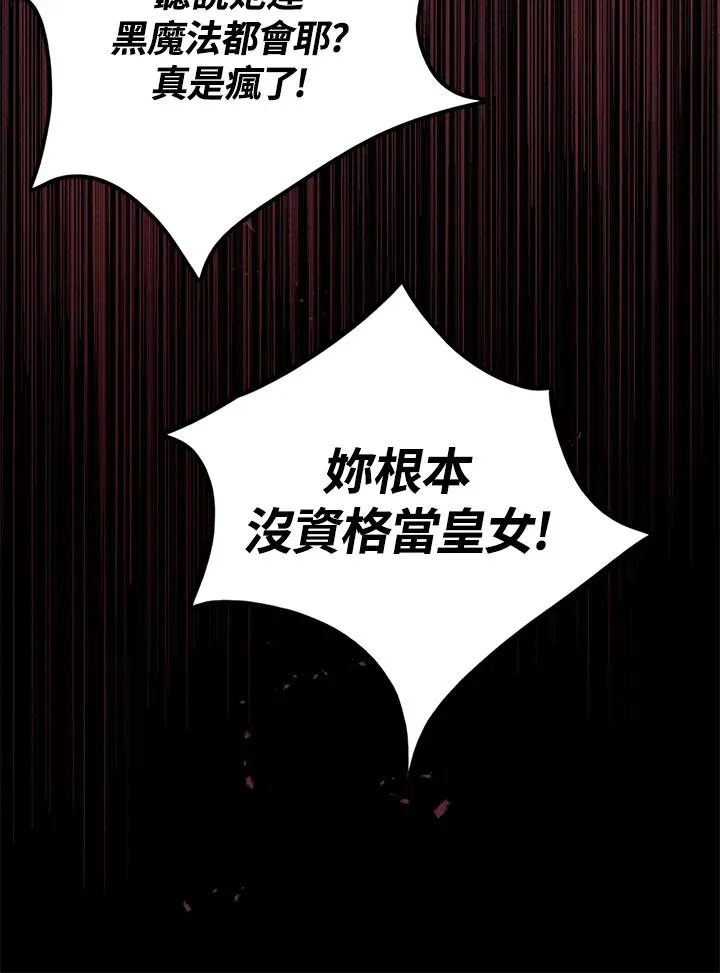 第1话21