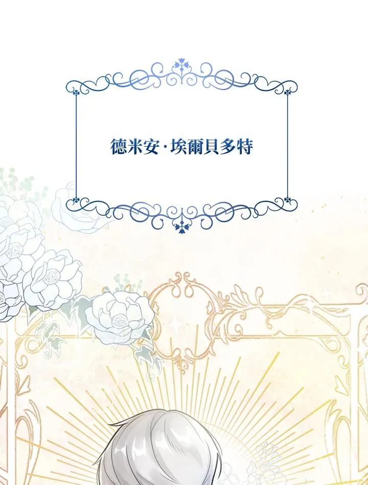 第3话5