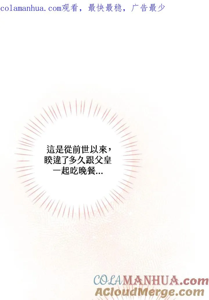 第3话0