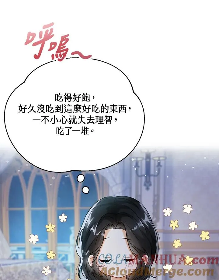 第3话84