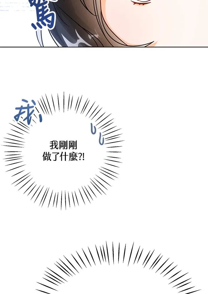 第5话34