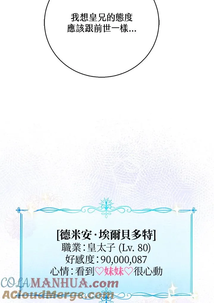 第3话28