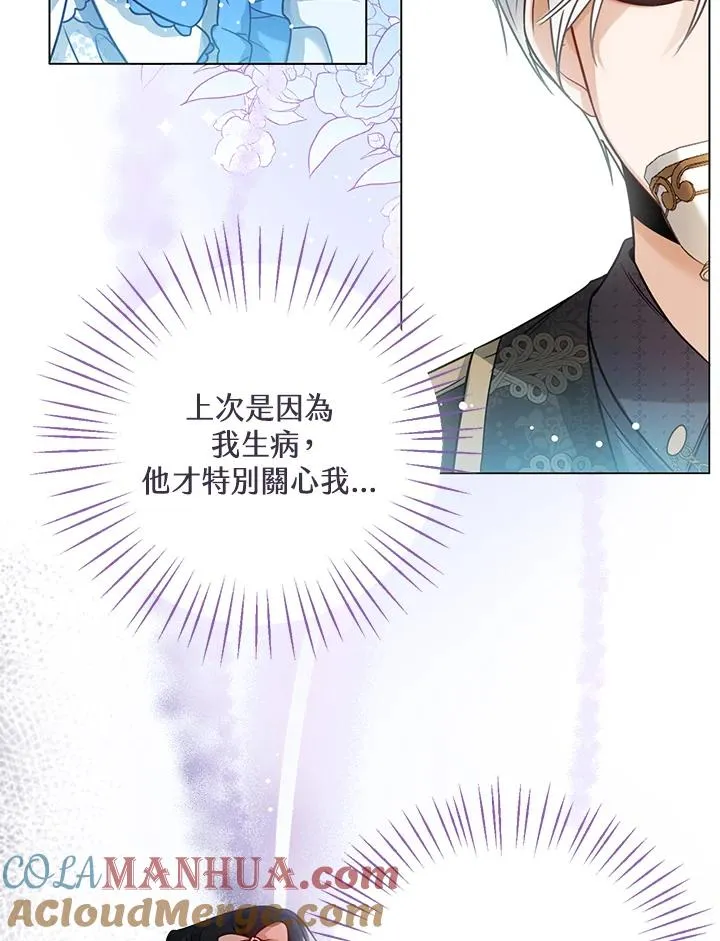 第5话12