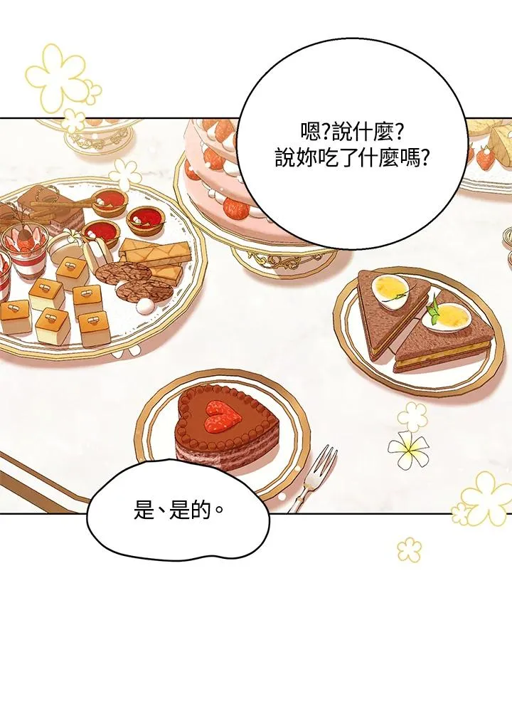 第5话40