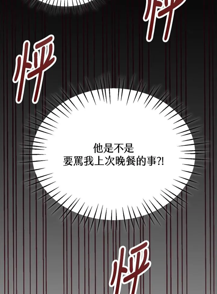 第4话18
