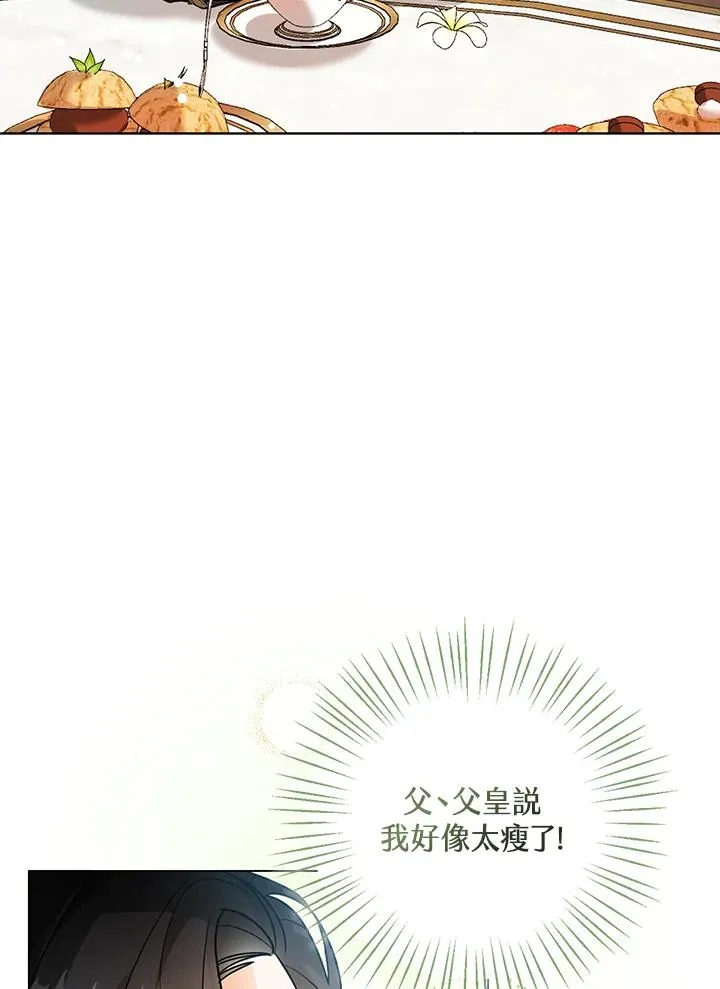 第5话25