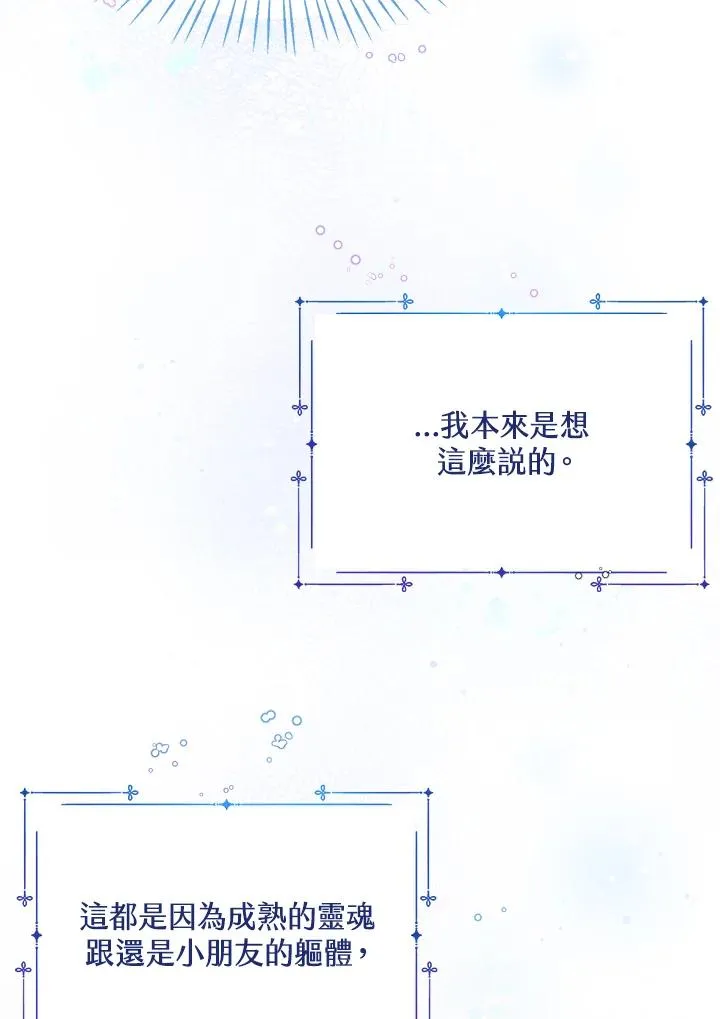 第4话77