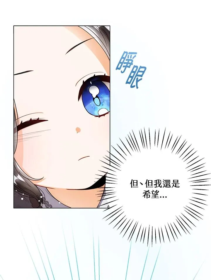 第2话30
