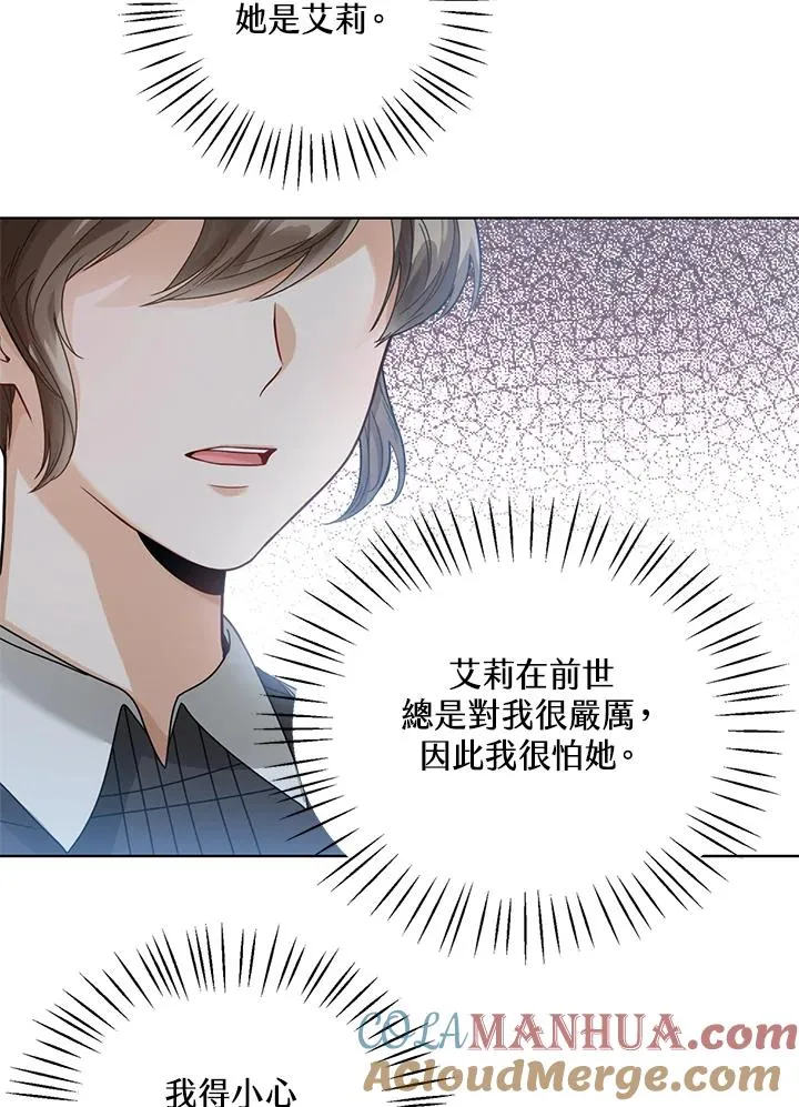 第2话76
