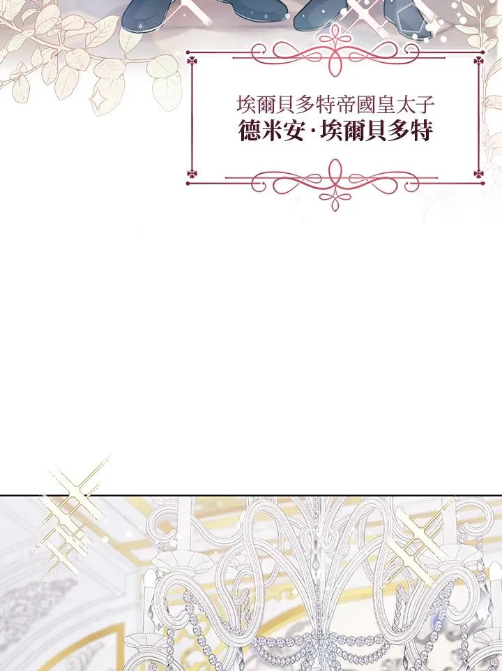 第3话14
