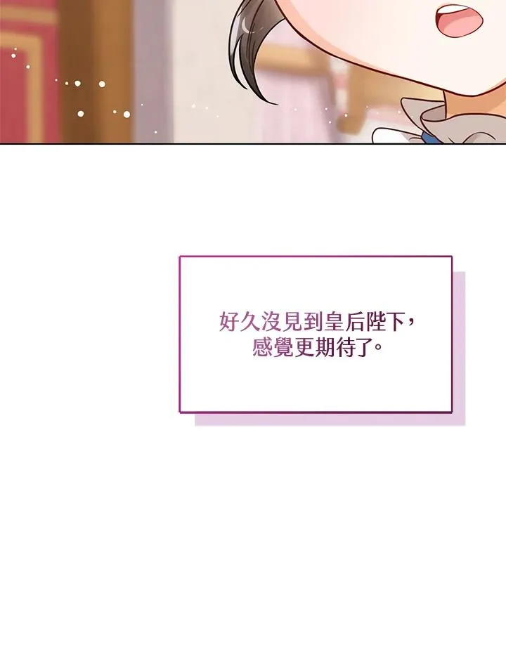 第5话89