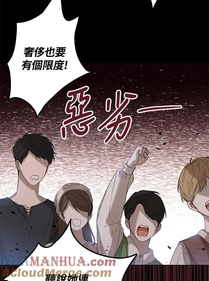 第1话20
