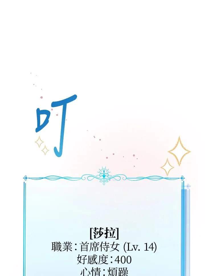第1话54