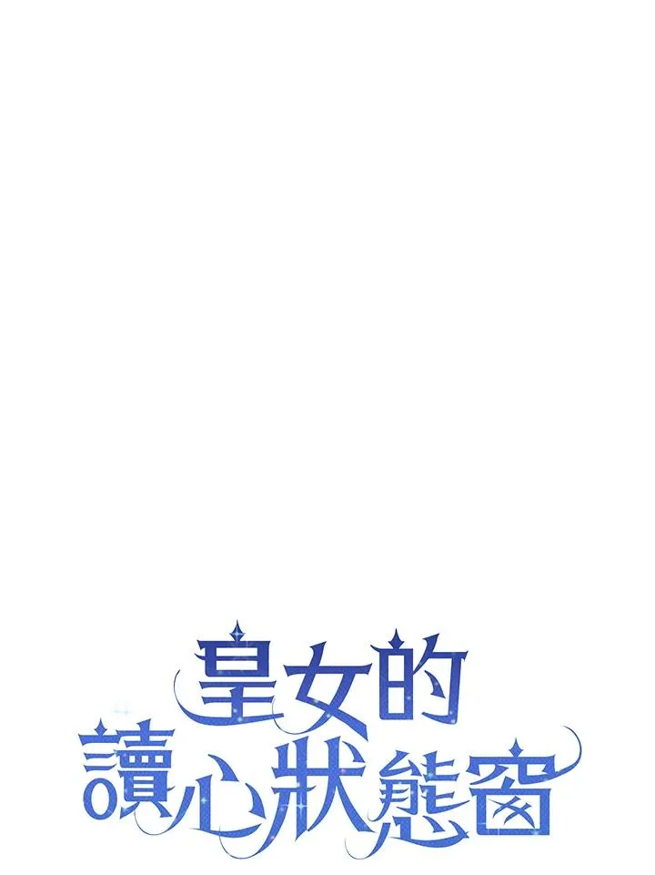 第5话5